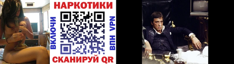 Наркотические вещества Красноуральск COCAIN hydra ССЫЛКА МЕФ Псилоцибиновые грибы Гашиш Марихуана