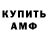 Кодеин Purple Drank Oleg Blyznets