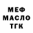 Каннабис OG Kush chepina