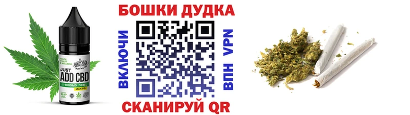Печенье с ТГК конопля  сколько стоит  Красноуральск 