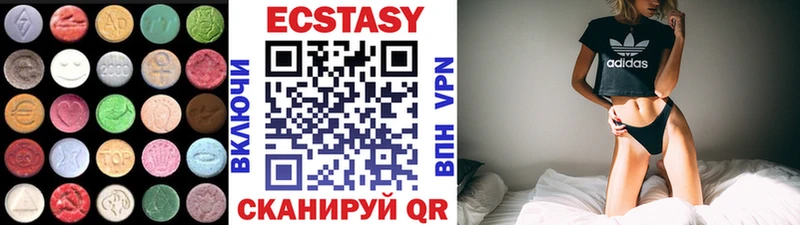 Экстази Дубай  hydra онион  Красноуральск 
