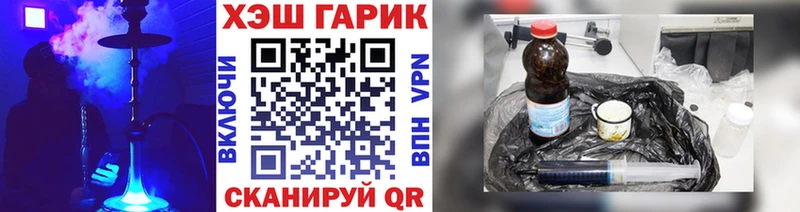что такое   Красноуральск  Гашиш VHQ 