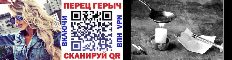 ГЕРОИН гречка  Красноуральск 