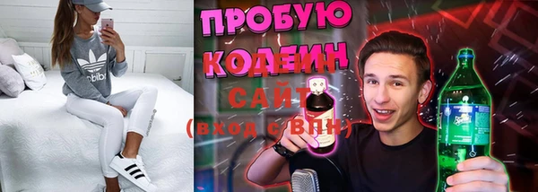 PSILOCYBIN Белоозёрский