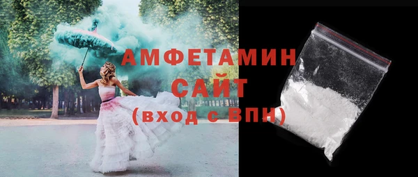 кокаин колумбия Беломорск