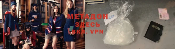 кокаин колумбия Беломорск