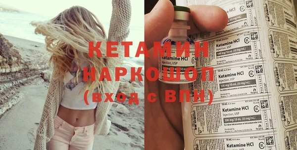 скорость Белокуриха