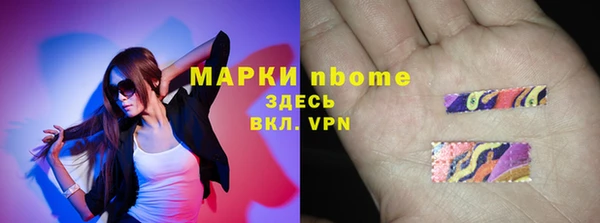 PSILOCYBIN Белоозёрский