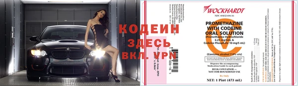кокаин колумбия Беломорск