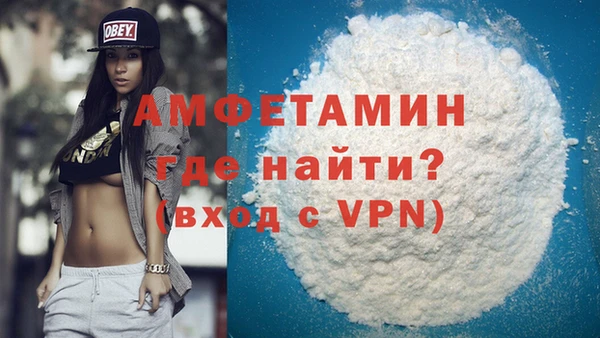 скорость Белокуриха