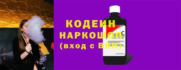 кокаин колумбия Беломорск