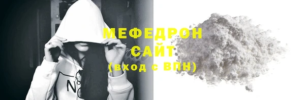 скорость Белокуриха