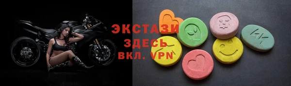 PSILOCYBIN Белоозёрский
