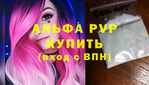кокаин колумбия Беломорск