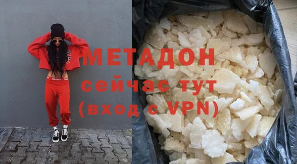 кокаин колумбия Беломорск