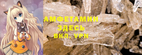 меф Ступино