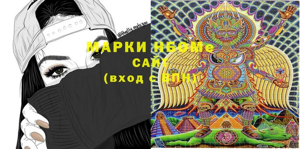 скорость Белокуриха
