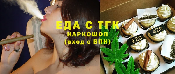 скорость Белокуриха