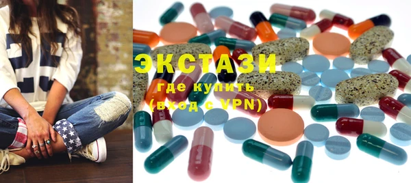 скорость Белокуриха