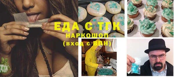 скорость Белокуриха