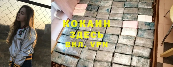 кокаин колумбия Беломорск