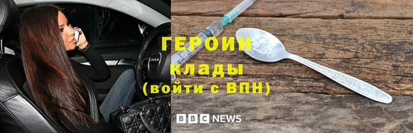 скорость Белокуриха