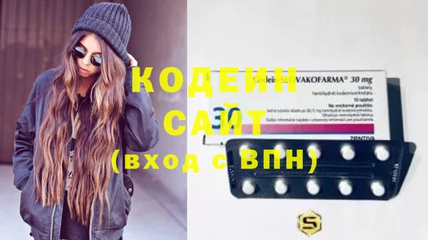 PSILOCYBIN Белоозёрский