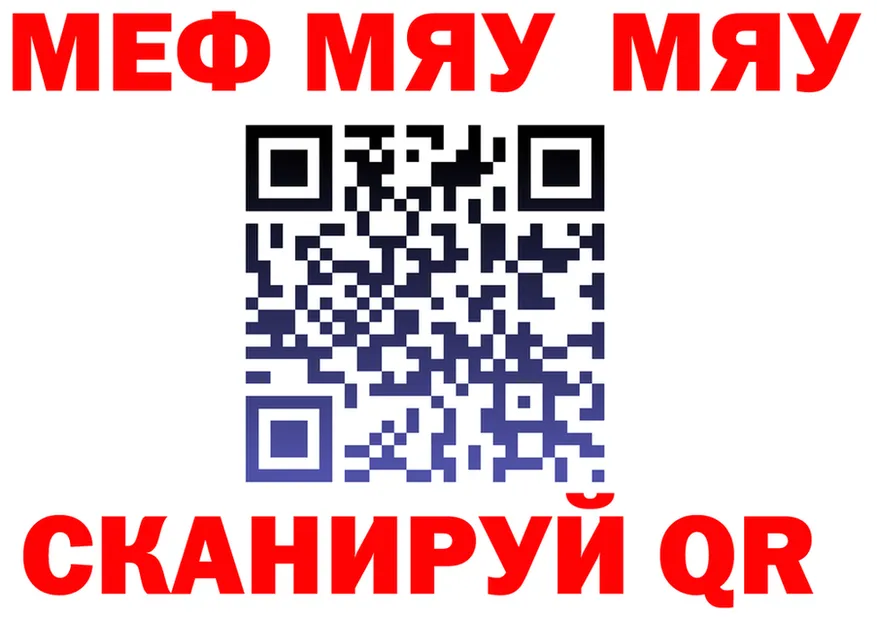 А ПВП СК вход это mega Красноуральск
