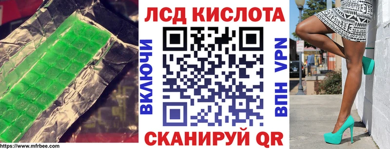 Лсд 25 экстази ecstasy  Красноуральск 