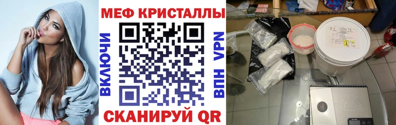 МЯУ-МЯУ VHQ  МЕГА сайт  Красноуральск 