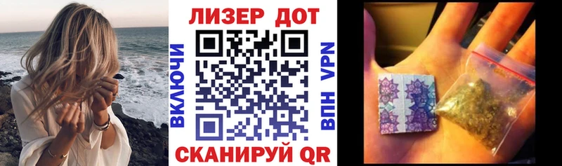 Марки NBOMe 1,8мг  что такое наркотик  Красноуральск 