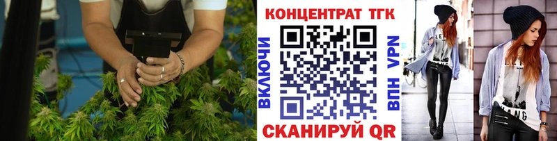 Дистиллят ТГК вейп  купить   блэк спрут ССЫЛКА  Красноуральск 